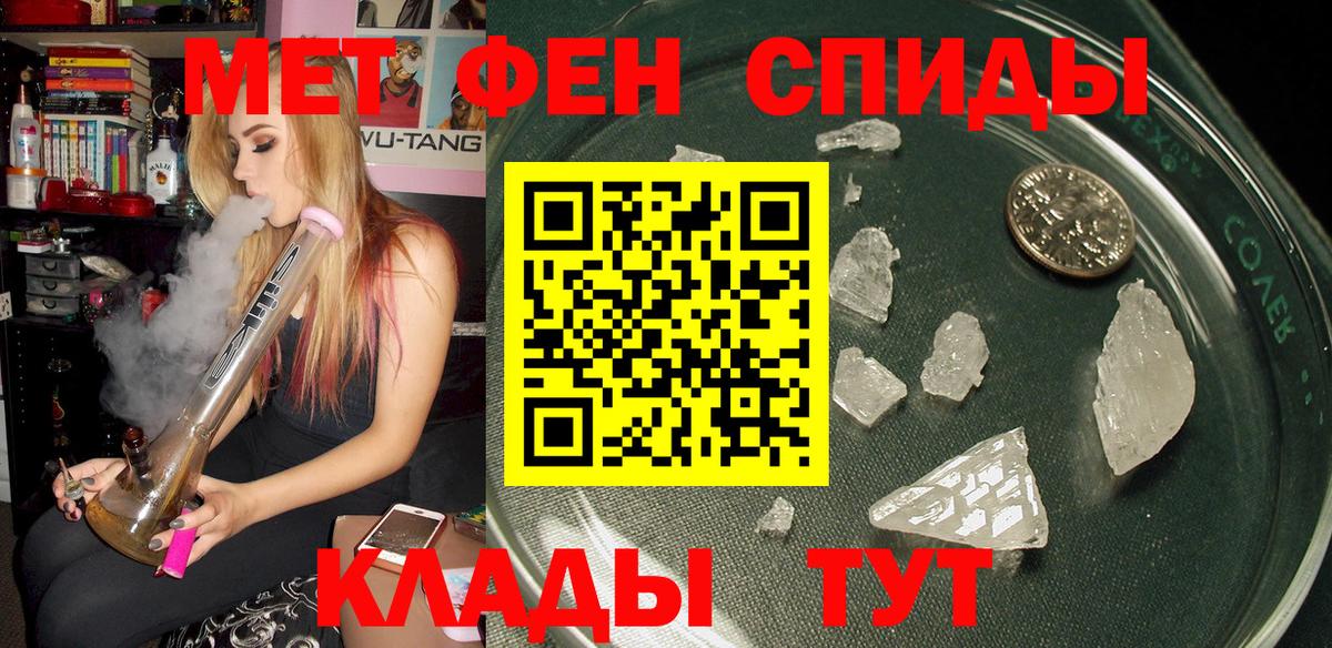 Amphetamine 98% Жигулёвск