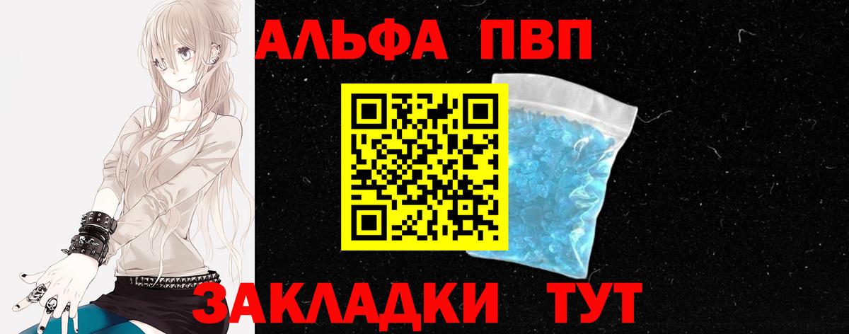 Альфа ПВП СК КРИС Жигулёвск