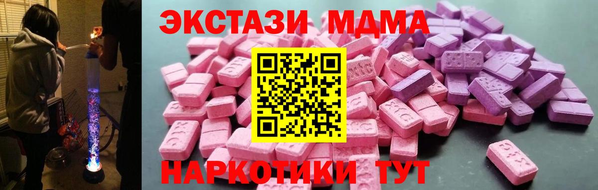 Ecstasy 300 mg Жигулёвск