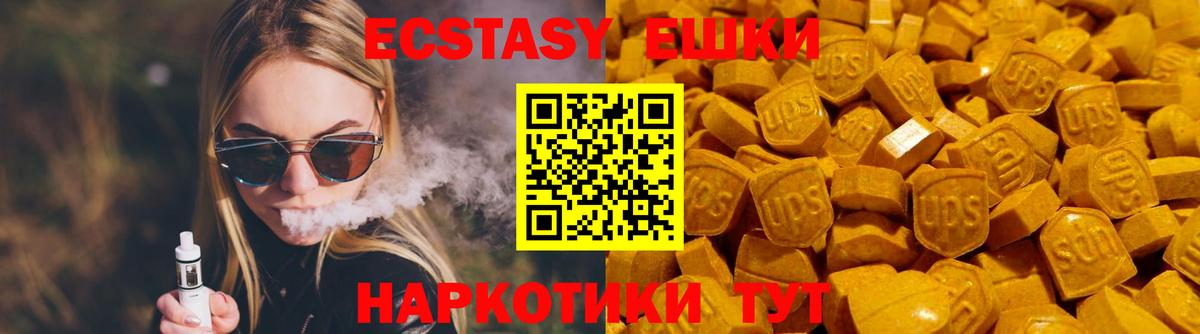 ЭКСТАЗИ бентли  как найти закладки  Ecstasy  kraken как зайти  Вход с VPN  Экстази бентли  Жигулёвск 