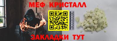 марки nbome Кумертау