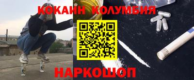 меф Кулебаки