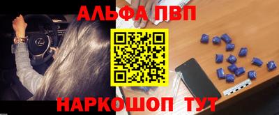 марки nbome Кумертау