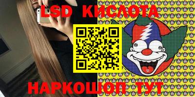 ALPHA-PVP Кунгур