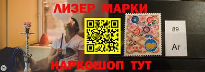 марки nbome Кумертау