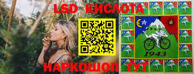 ALPHA-PVP Кунгур