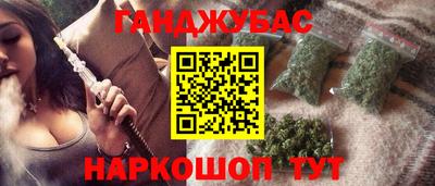 марки nbome Кумертау