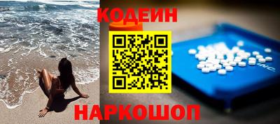 марки nbome Кумертау