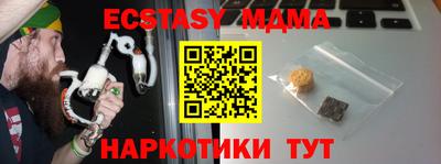 меф Кулебаки