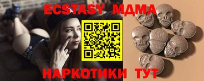 марки nbome Кумертау