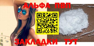 марки nbome Кумертау