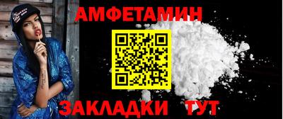 меф Кулебаки