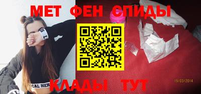 ALPHA-PVP Кунгур