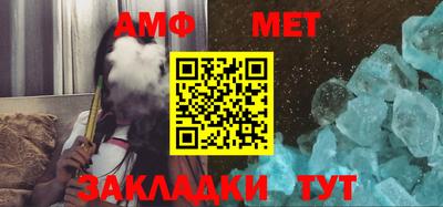 меф Кулебаки