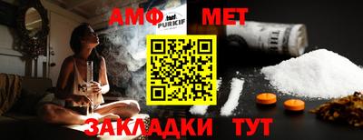 ALPHA-PVP Кунгур