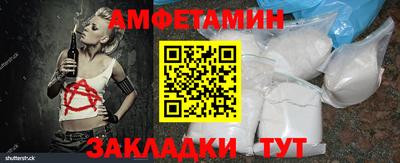 ALPHA-PVP Кунгур