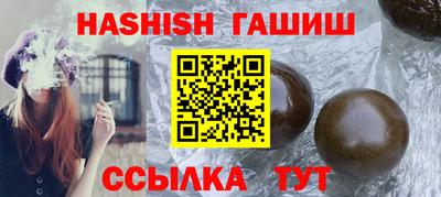 марки nbome Кумертау