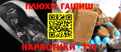 марки nbome Кумертау