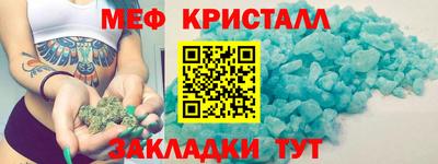 ALPHA-PVP Кунгур