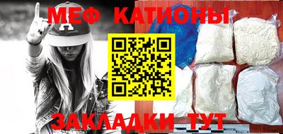 марки nbome Кумертау