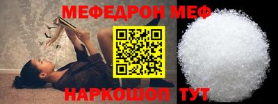 меф Кулебаки