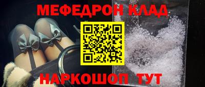 ALPHA-PVP Кунгур