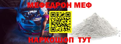 ALPHA-PVP Кунгур
