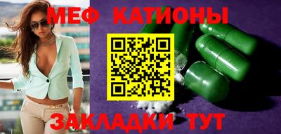 меф Кулебаки
