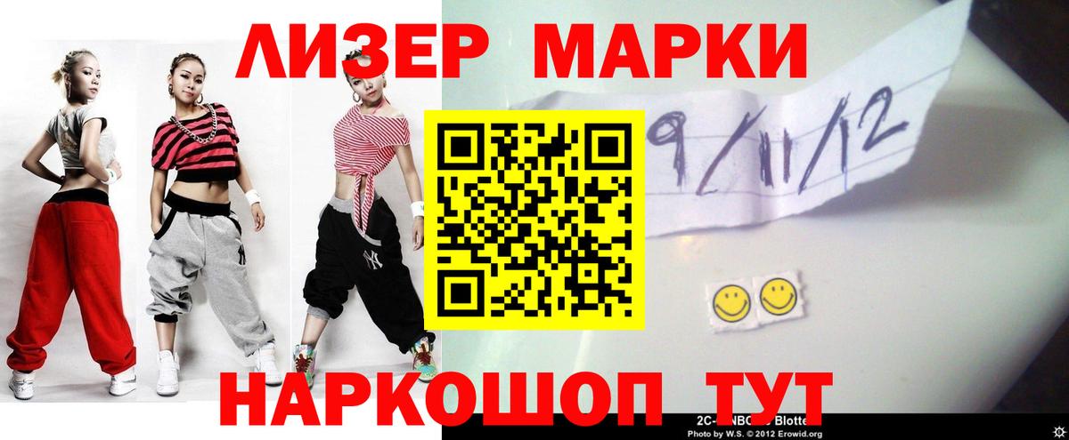 LSD-25 экстази ecstasy  блэк спрут маркетплейс  Вход с VPN  Жигулёвск  ЛСД экстази кислота 