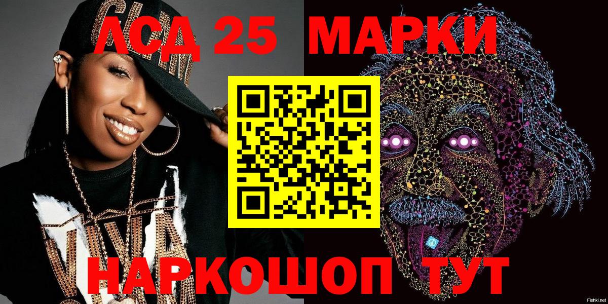 ГАШИШ  LSD-25  Меф МЯУ МЯУ   COCAIN  Вход с VPN  Жигулёвск  Канабис 