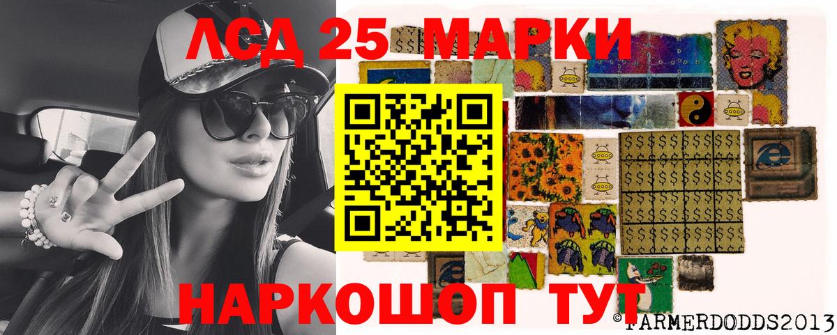 Марки NBOMe 1,5мг Жигулёвск