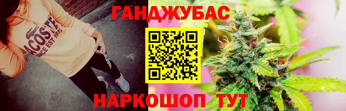 Жигулёвск  Шишки марихуана гибрид  МАРИХУАНА сатива  Каннабис SATIVA & INDICA  Вход с VPN 