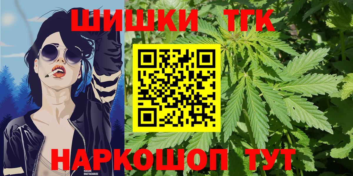 Шишки марихуана индика Жигулёвск